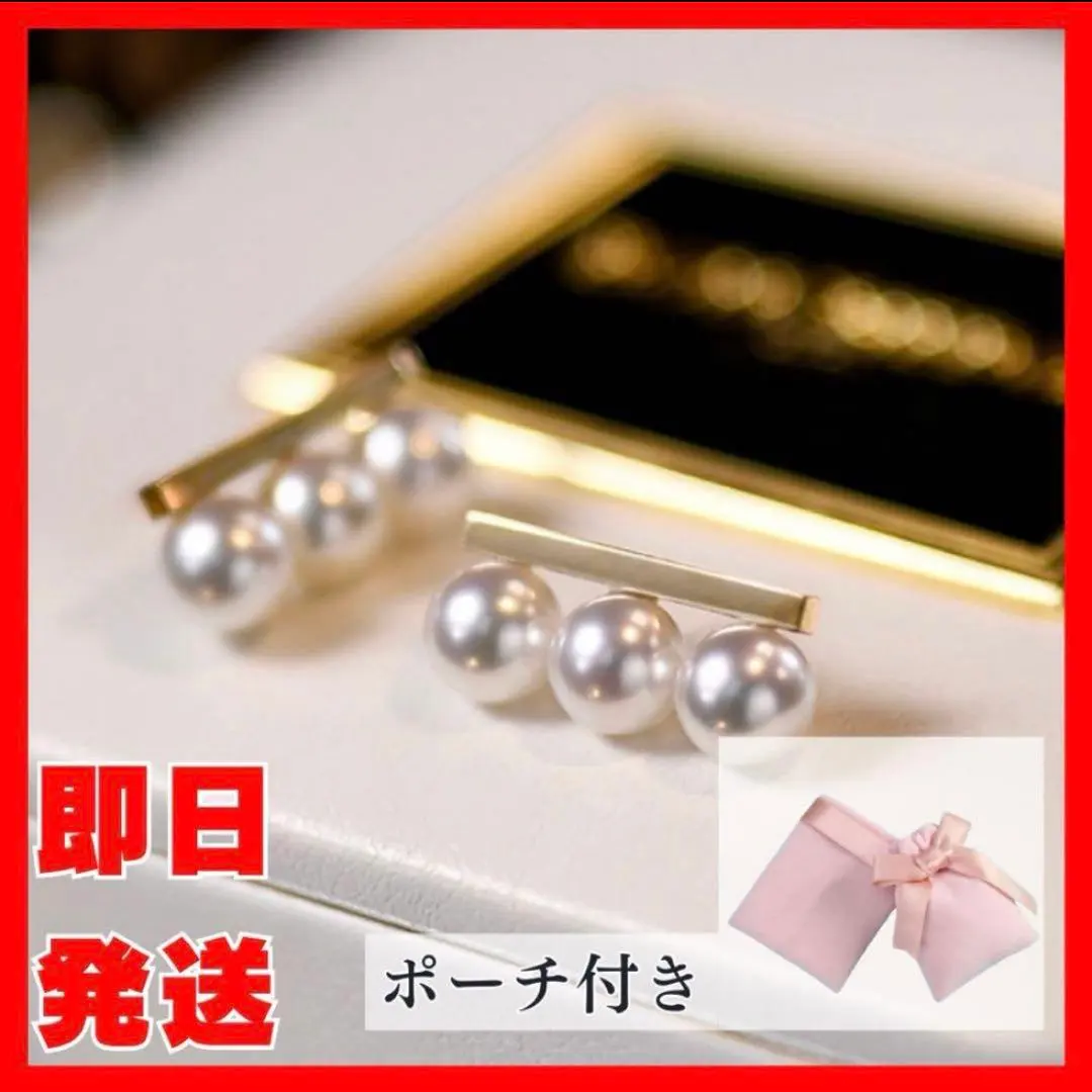 2026年最新】tasaki バランス ピアス ネオの人気アイテム - メルカリ