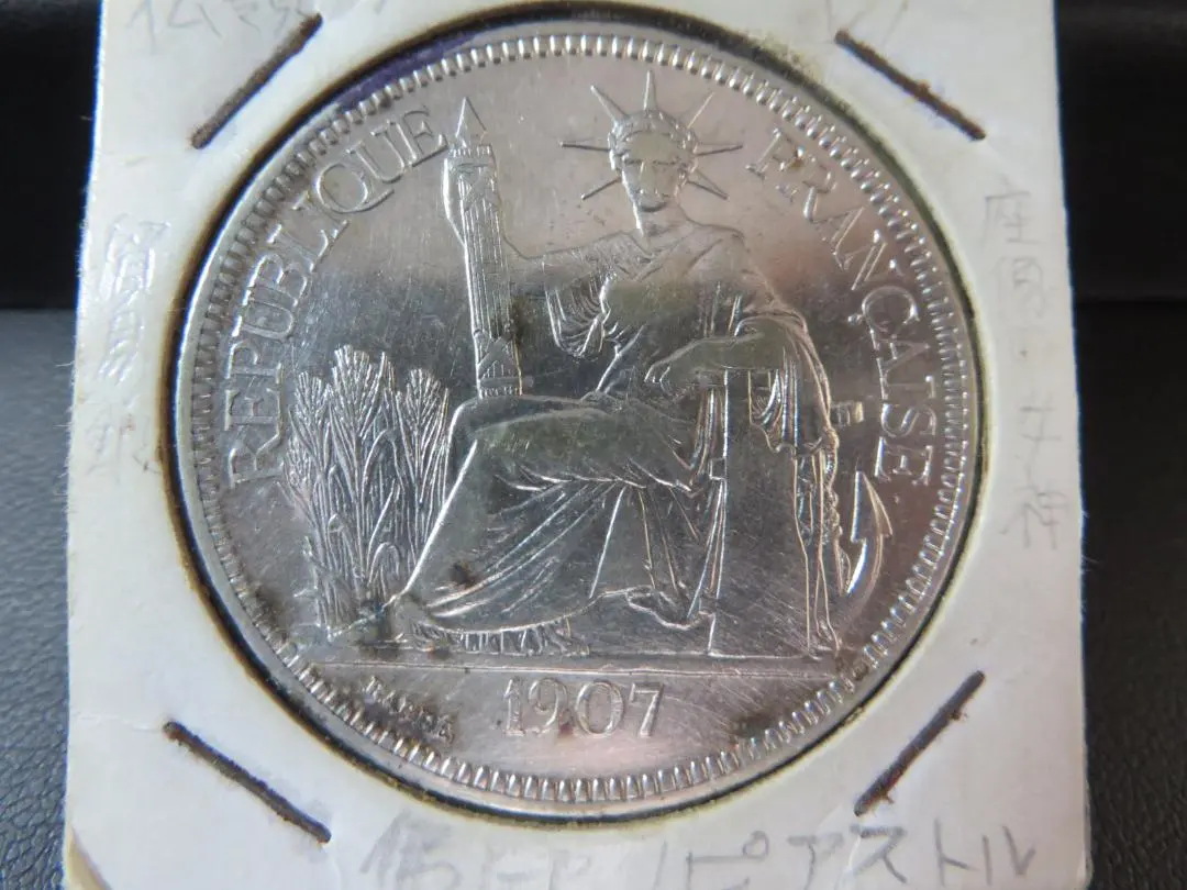 2026年最新】インドシナ1ピアストル銀貨の人気アイテム - メルカリ