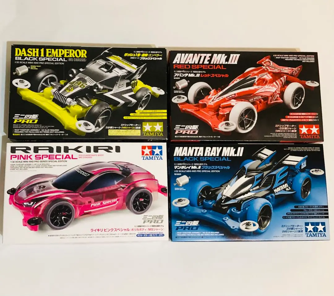 2026年最新】ミニ四駆 アバンテMK ブラックスペシャルの人気アイテム