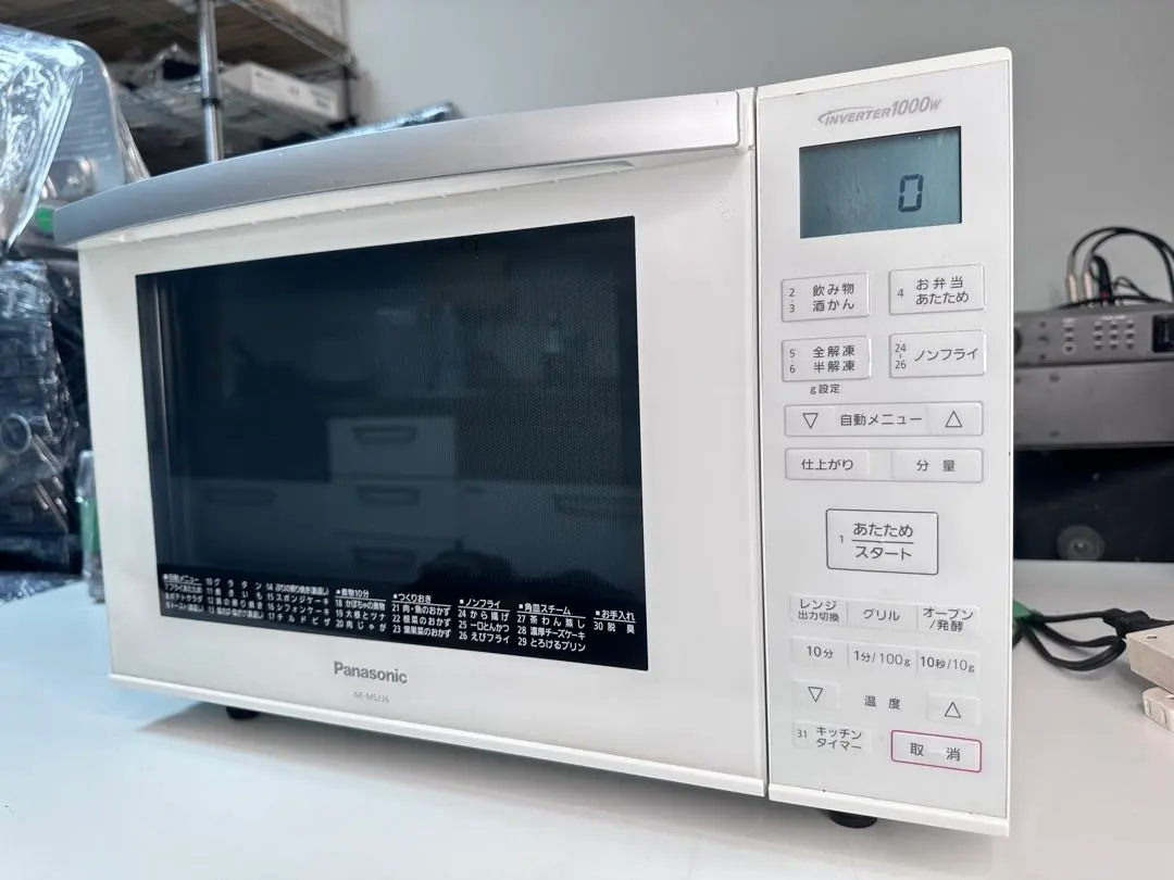 Panasonic NE-MS236-W 電子レンジ【3月20日までの期間限定】 オーブン