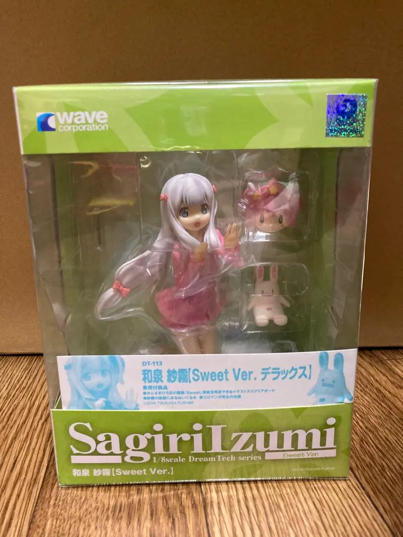 2026年最新】和泉紗霧 プライズの人気アイテム - メルカリ