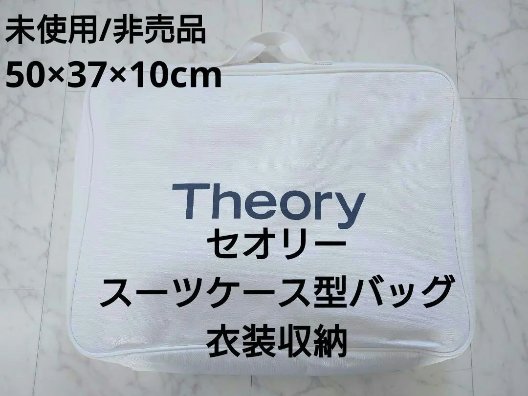 2026年最新】theory スーツケースの人気アイテム - メルカリ