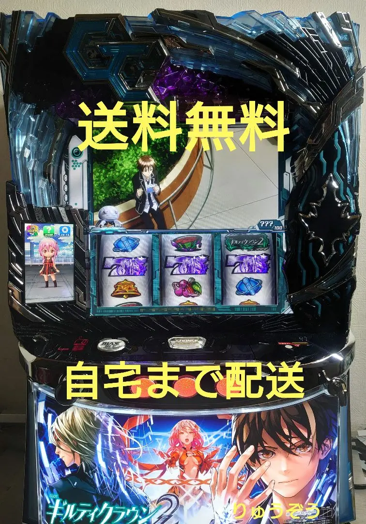 2026年最新】ギルティクラウン 実機の人気アイテム - メルカリ