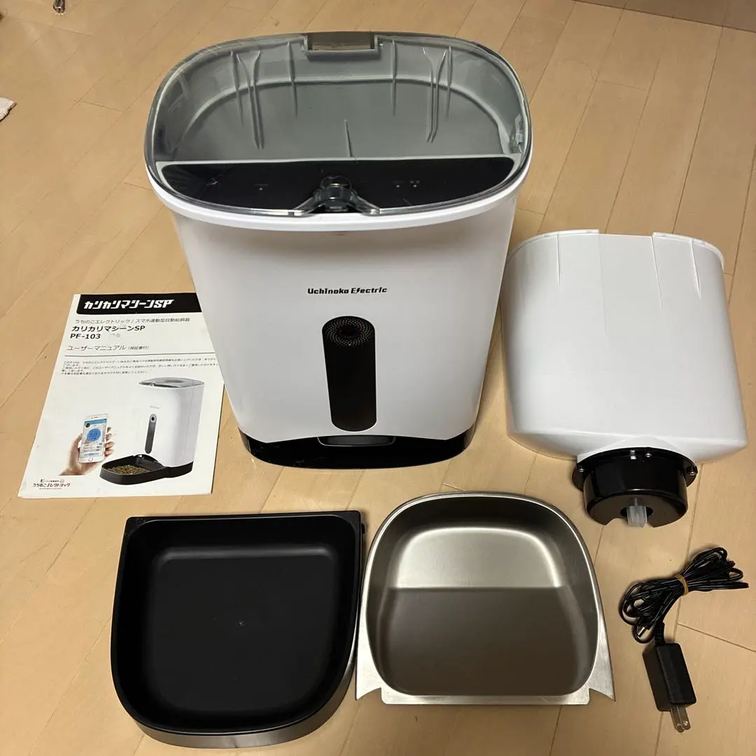 2026年最新】カリカリマシーンSPの人気アイテム - メルカリ