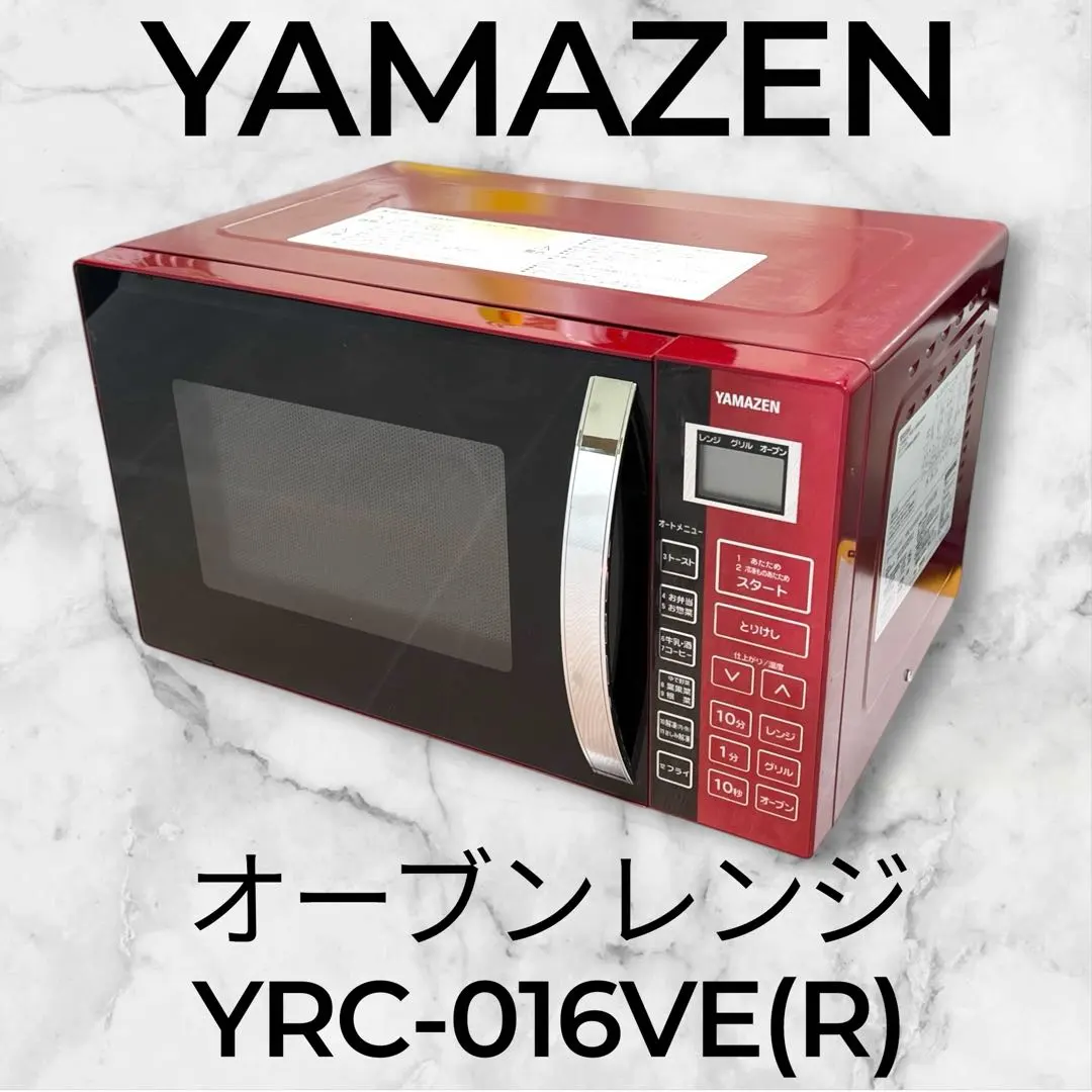 2026年最新】YRC-016VEの人気アイテム - メルカリ