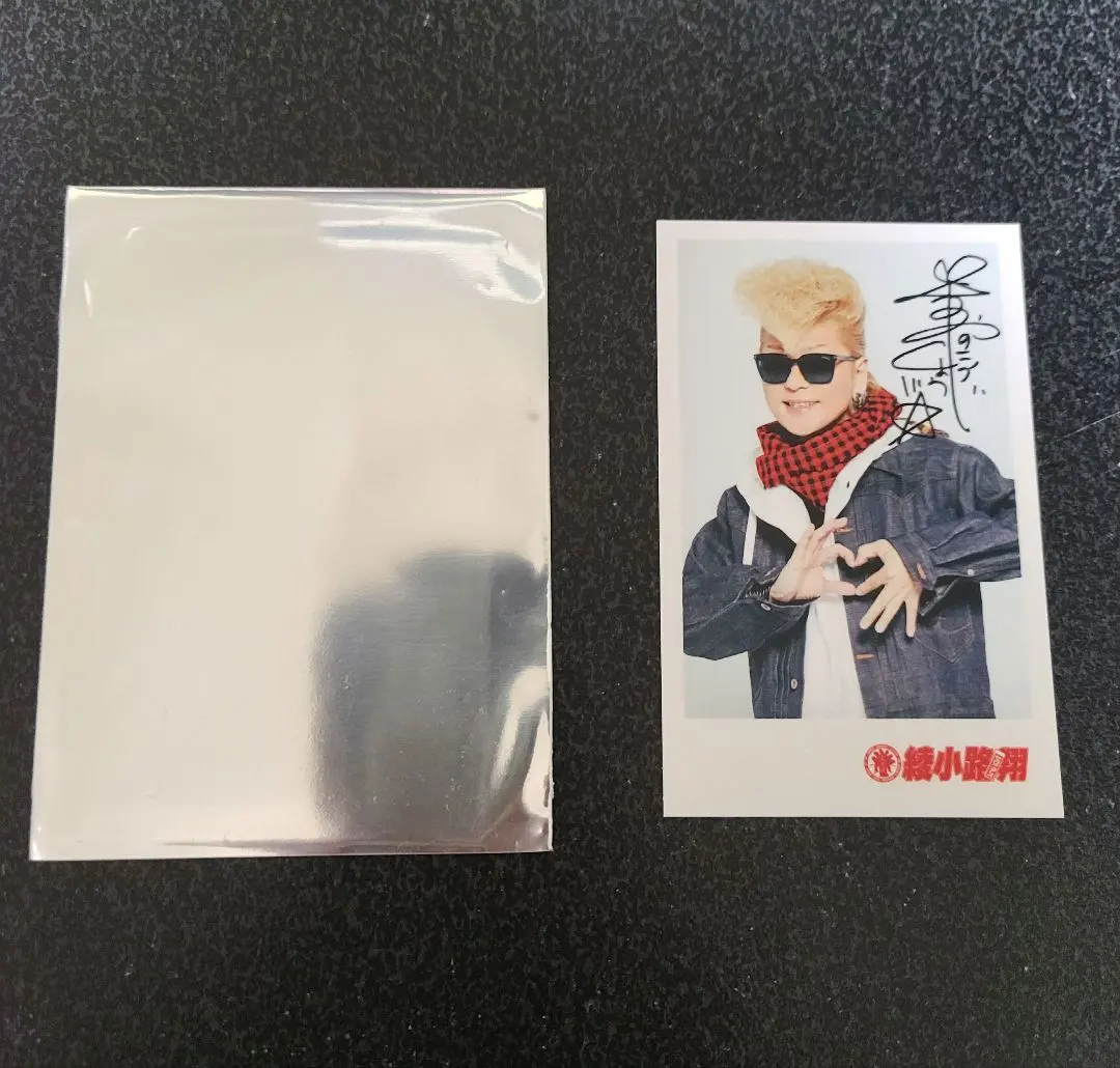 2026年最新】氣志團 サインの人気アイテム - メルカリ