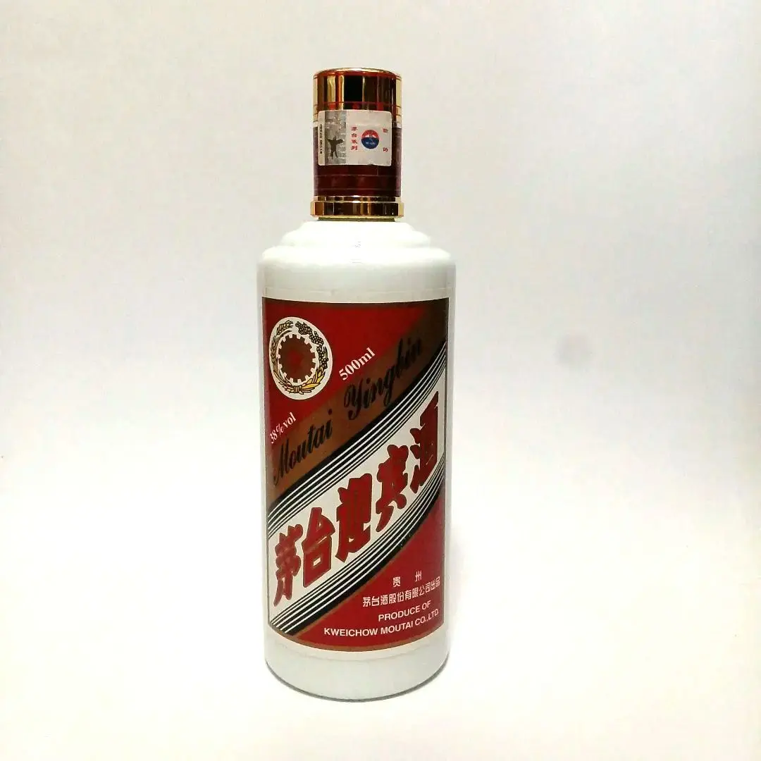 2026年最新】茅台酒 38の人気アイテム - メルカリ