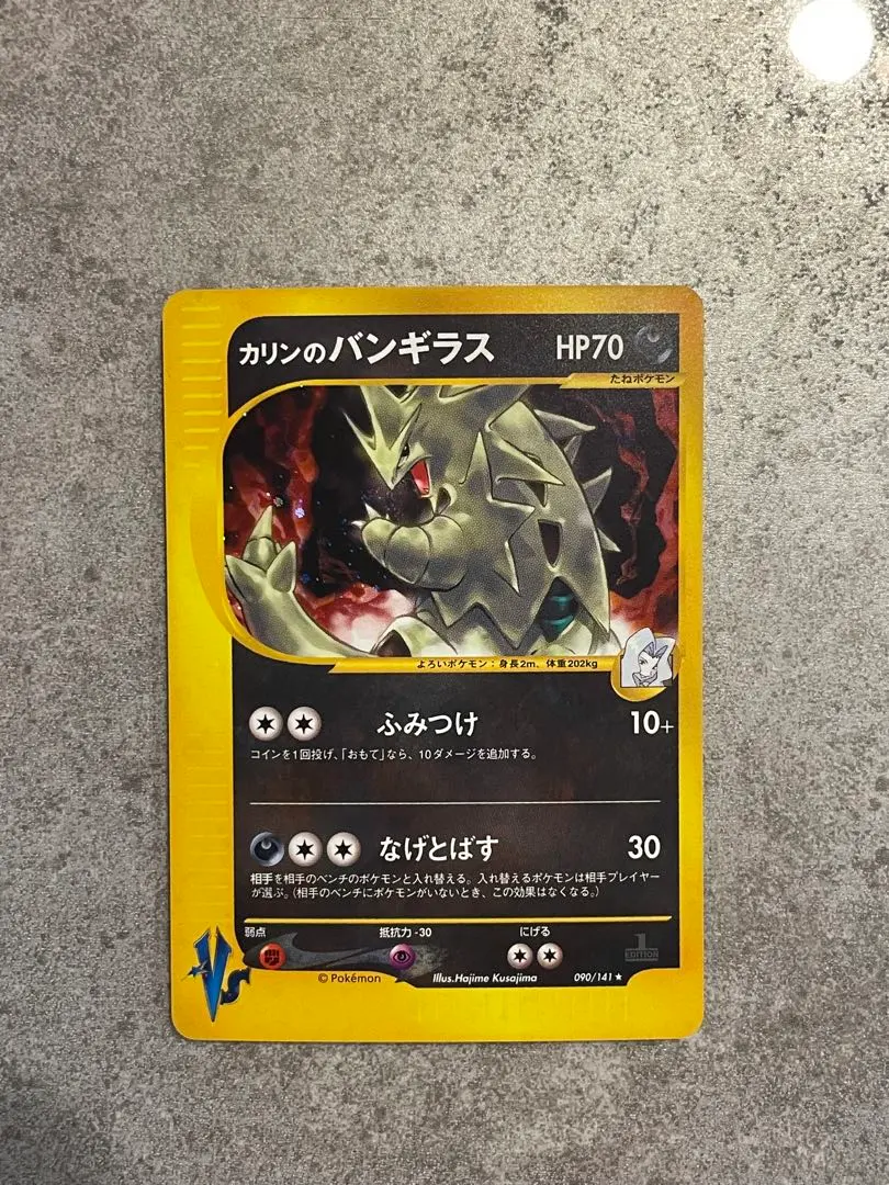 2026年最新】シリーズ：☆VS ポケモンカードゲームの人気アイテム