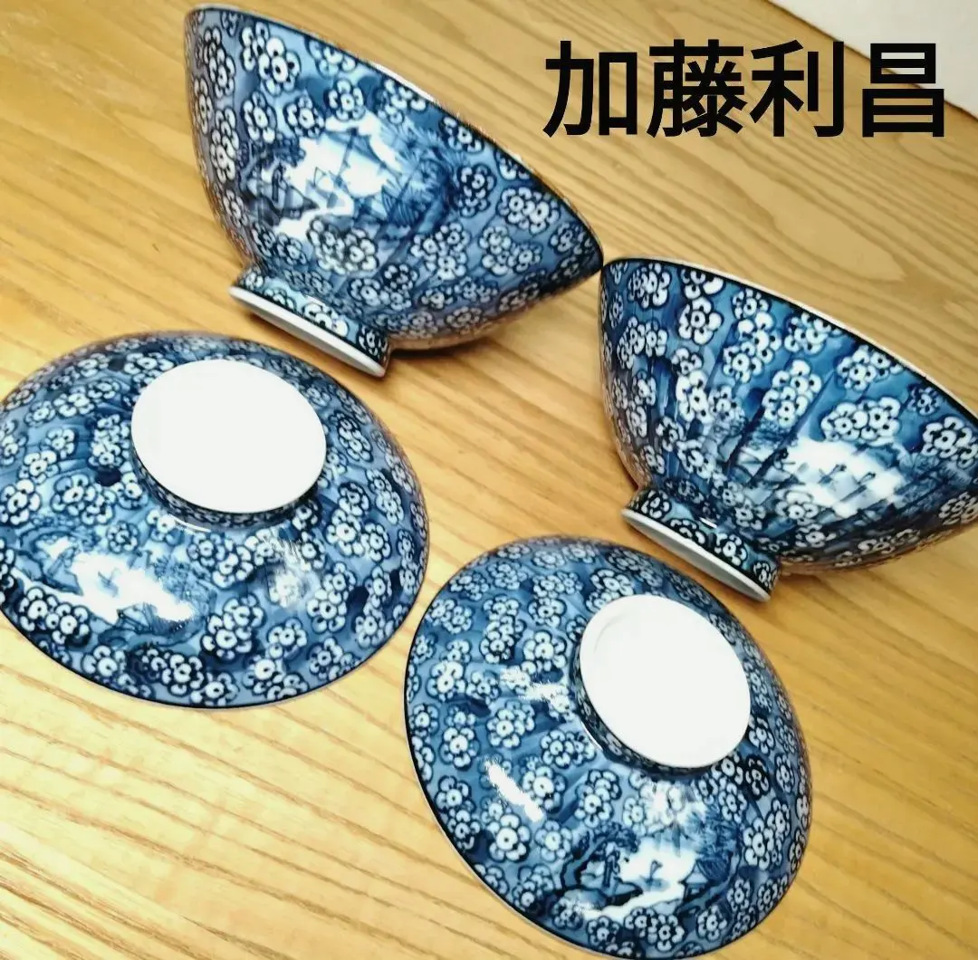 ☆ 加藤利昌 清水焼 祥瑞大皿 1401-300x225.jpg 未使用保管✨清水焼