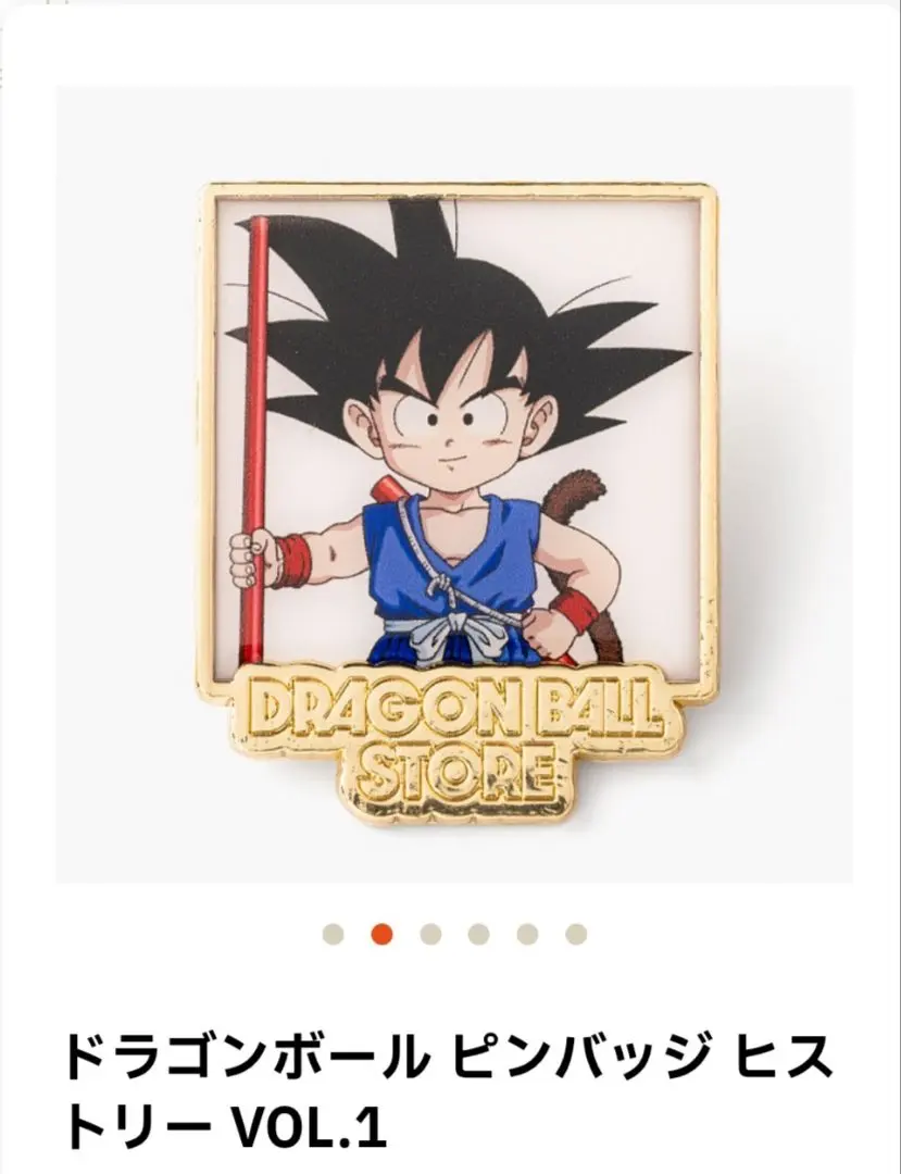 2026年最新】タイトル：ドラゴンボール ピンズ・ピンバッジ・缶バッジ