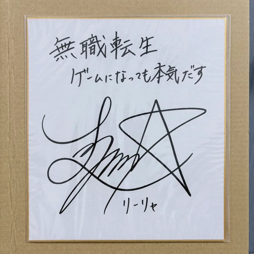 2026年最新】Lynn 声優の人気アイテム - メルカリ