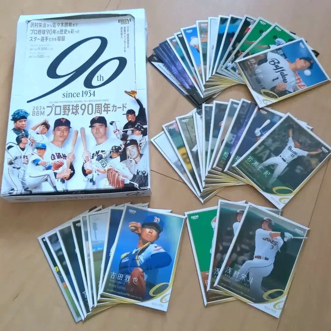 アンディ宮本宮本敏雄直筆サイン