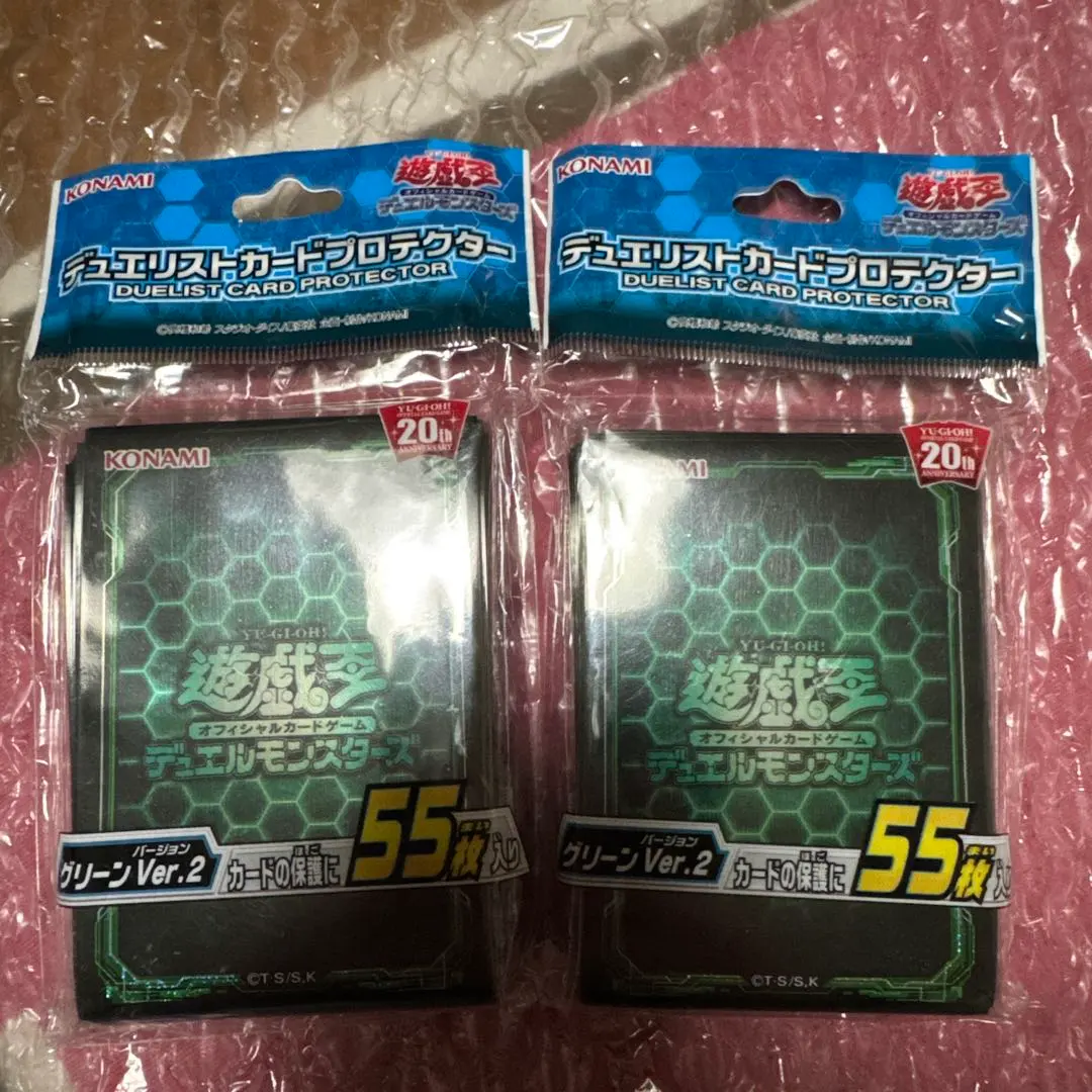 2026年最新】メタリック スリーブ 遊戯王 グリーンの人気アイテム