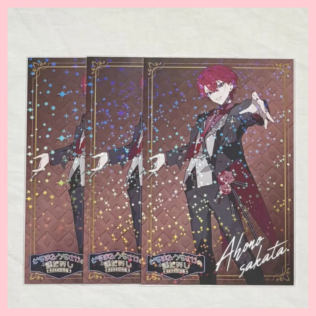 2026年最新】そまうさ新年会の人気アイテム - メルカリ