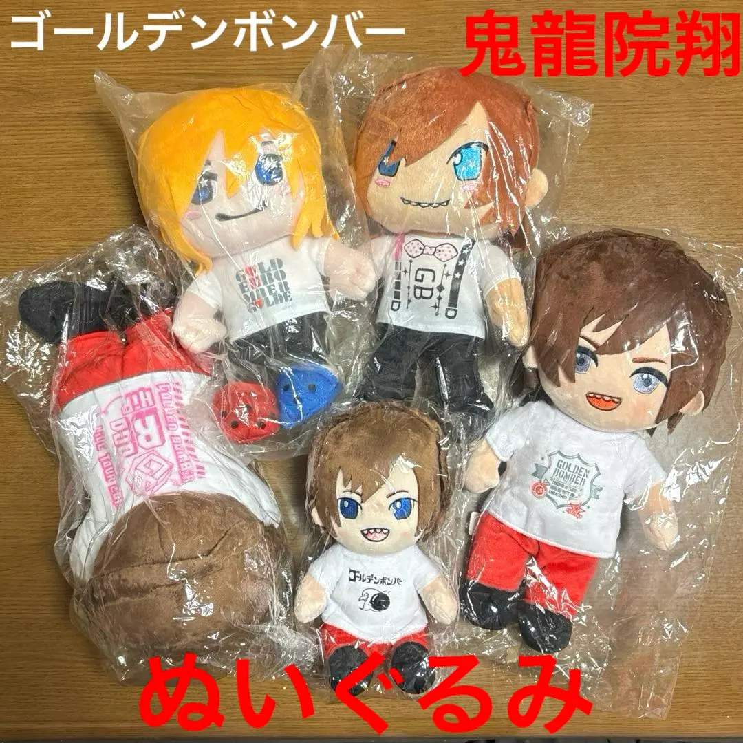 2026年最新】鬼龍院翔ぬいぐるみの人気アイテム - メルカリ