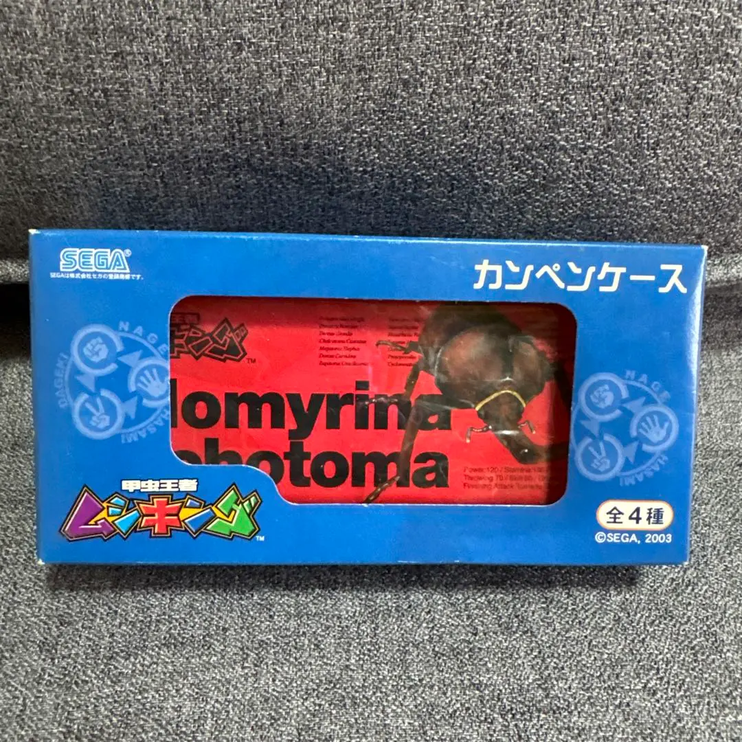 2026年最新】ムシキング 筆箱の人気アイテム - メルカリ