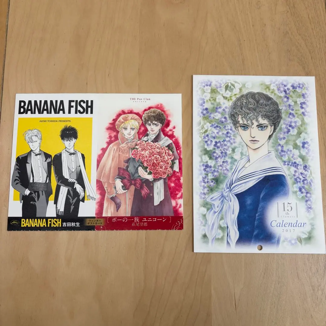2026年最新】banana fish カレンダー 年の人気アイテム - メルカリ