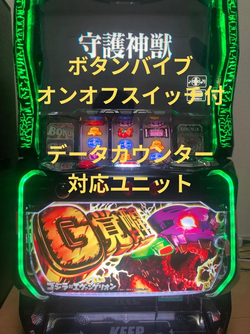 2026年最新】ゴジエヴァ スマスロの人気アイテム - メルカリ