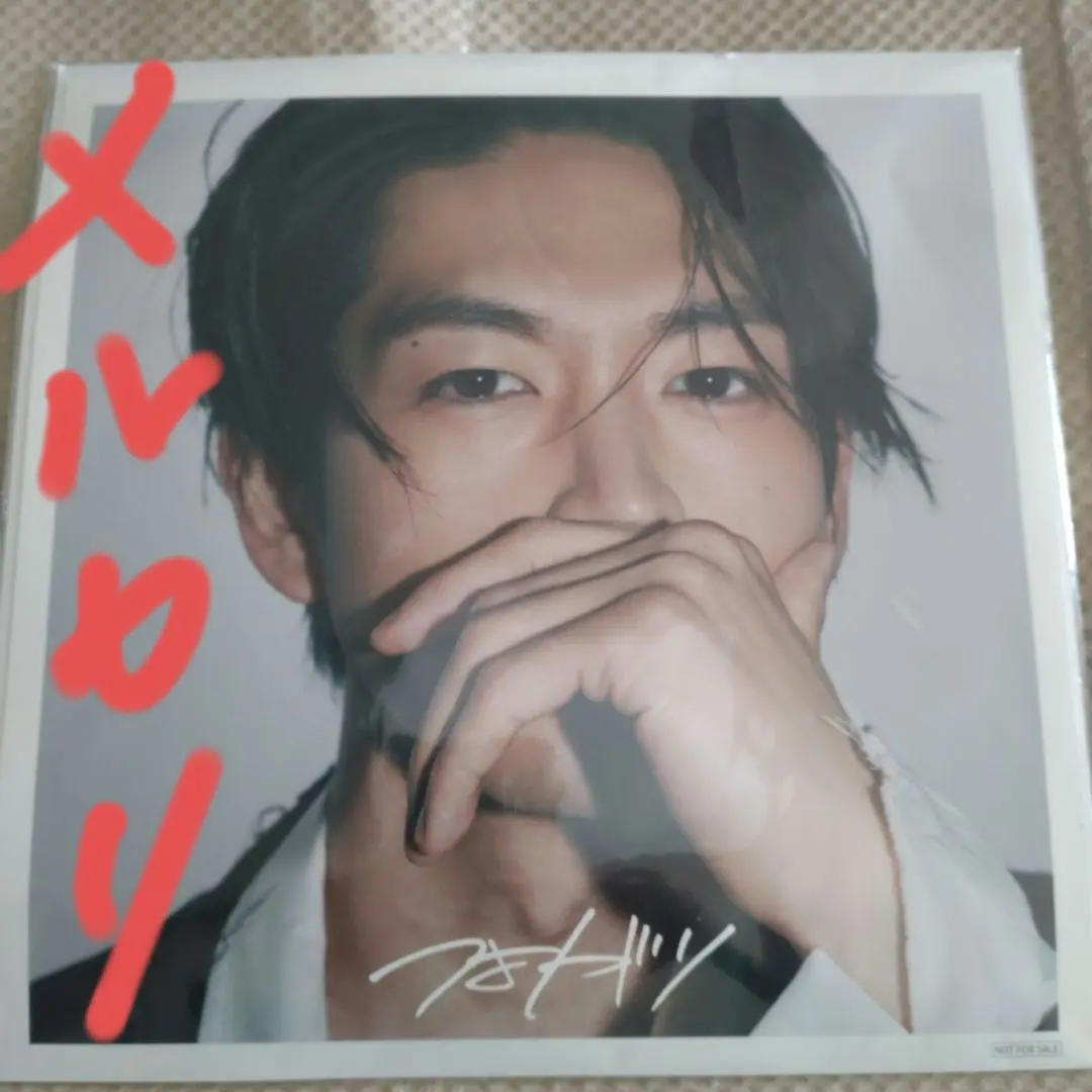 m49458426165_1.jpg?1768108849