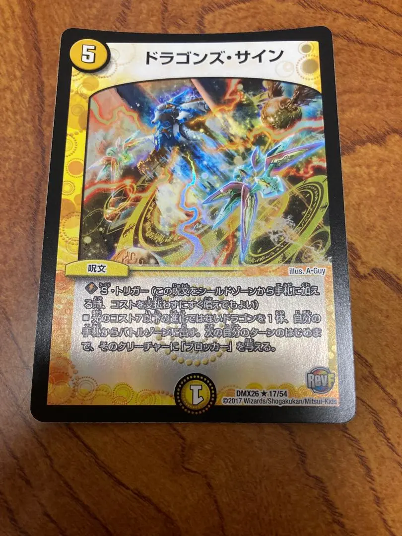 2026年最新】ドラゴンズサイン winnerの人気アイテム - メルカリ