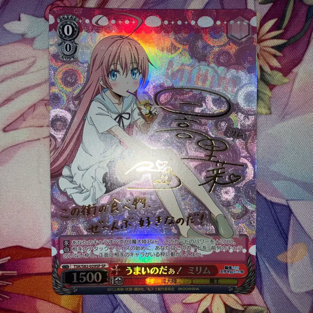 2026年最新】ヴァイス サイン ミリムの人気アイテム - メルカリ