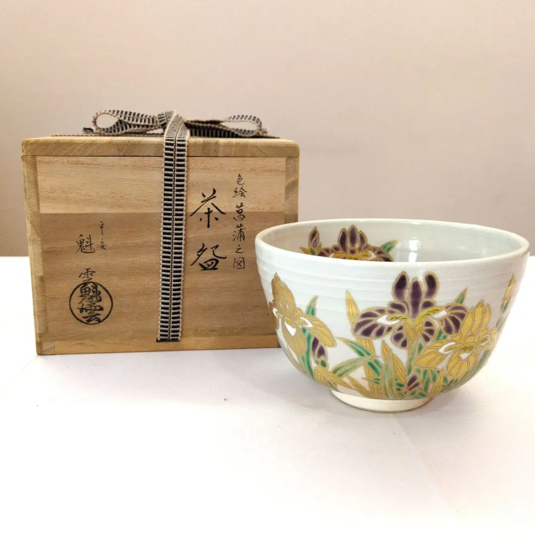 2026年最新】伊藤 魁雲の人気アイテム - メルカリ