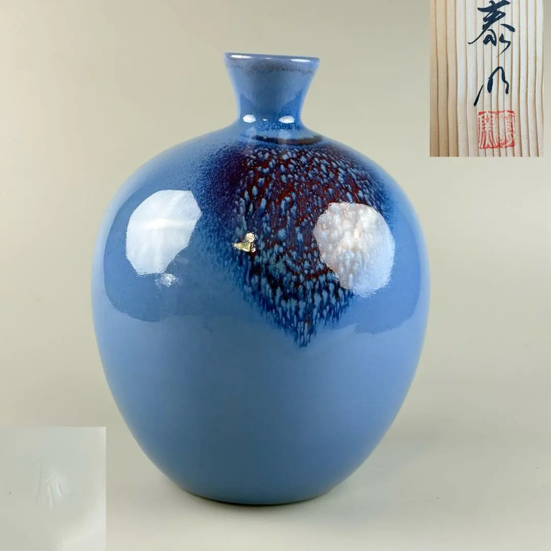 2026年最新】前田泰昭 壺の人気アイテム - メルカリ