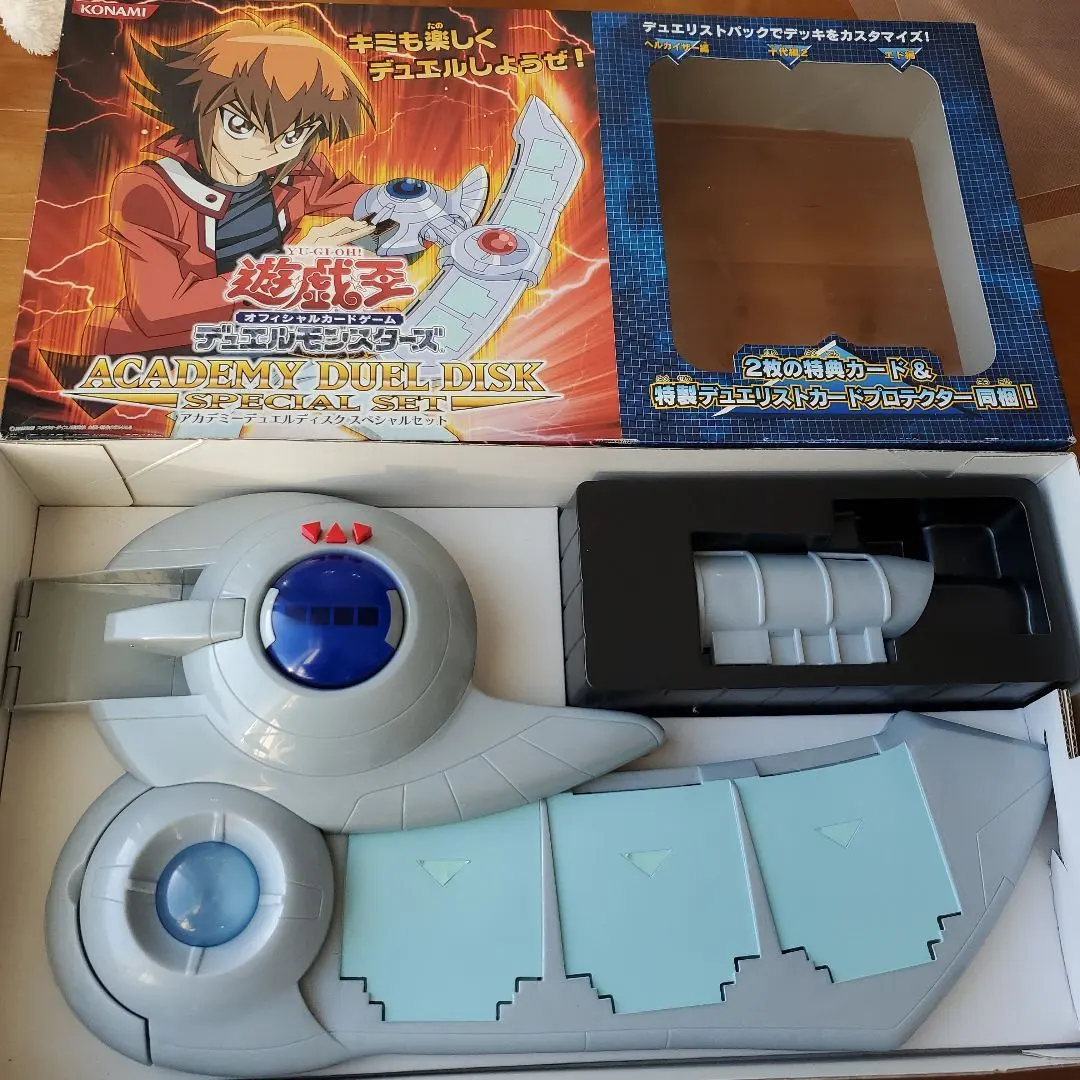 2026年最新】遊戯王 アカデミーデュエルディスクの人気アイテム - メルカリ