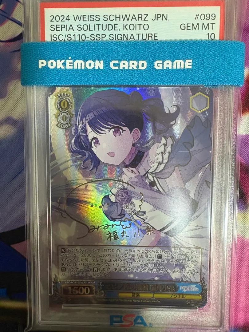 2026年最新】セピア色の孤独 福丸小糸の人気アイテム - メルカリ