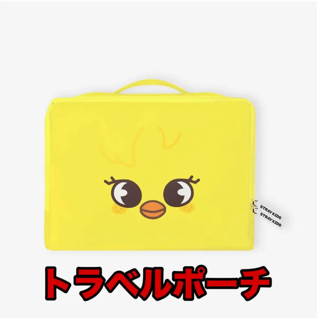 2026年最新】トラベルポーチ straykidsの人気アイテム - メルカリ