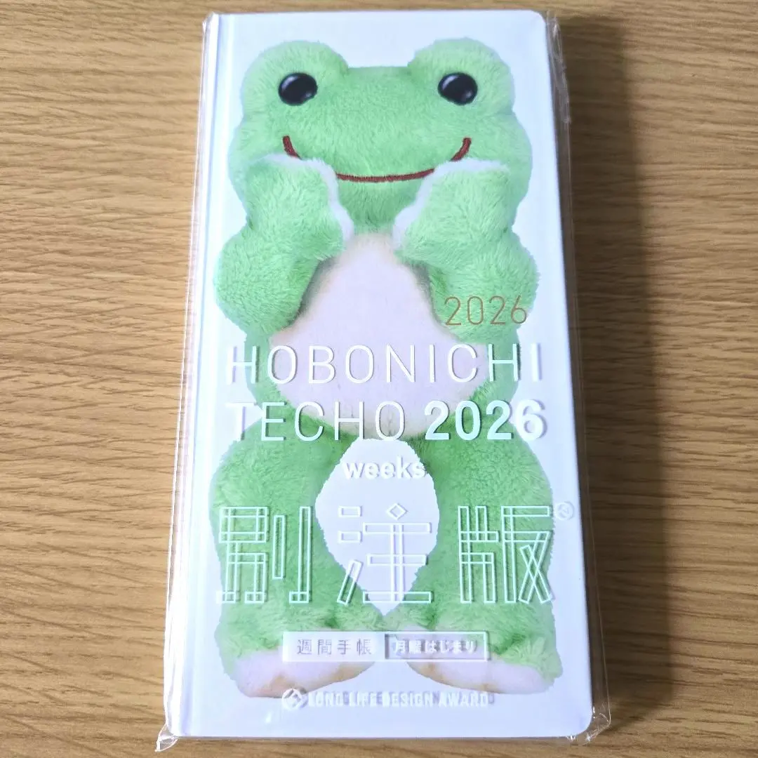 新品ほぼ日手帳 weeks スケジュール帳 2026 別注版 かえるのピクルス