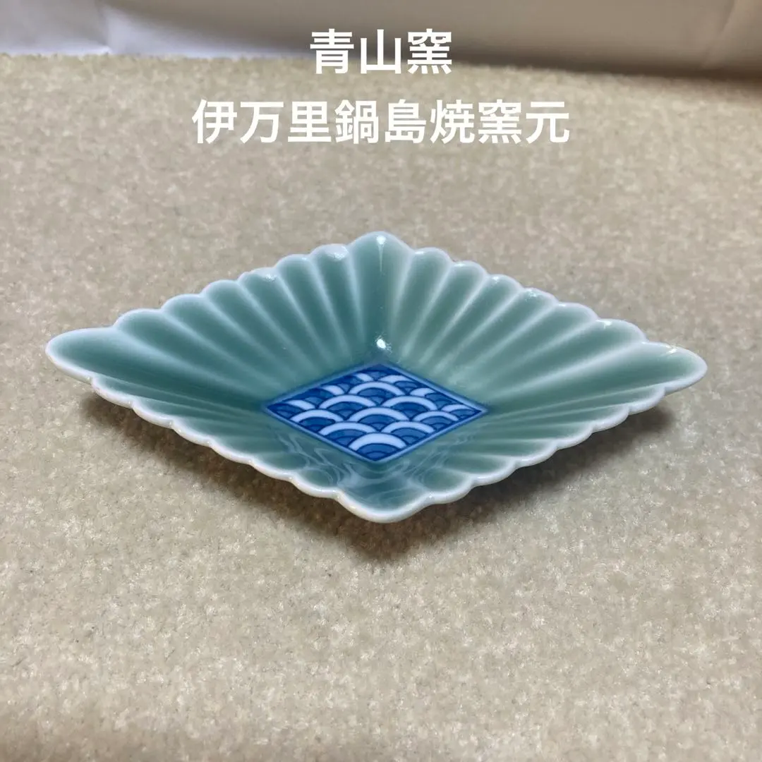 2026年最新】青山 青磁の人気アイテム - メルカリ