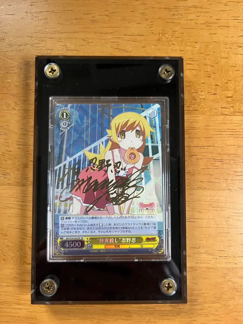 2026年最新】ヴァイス 忍野忍 サインの人気アイテム - メルカリ