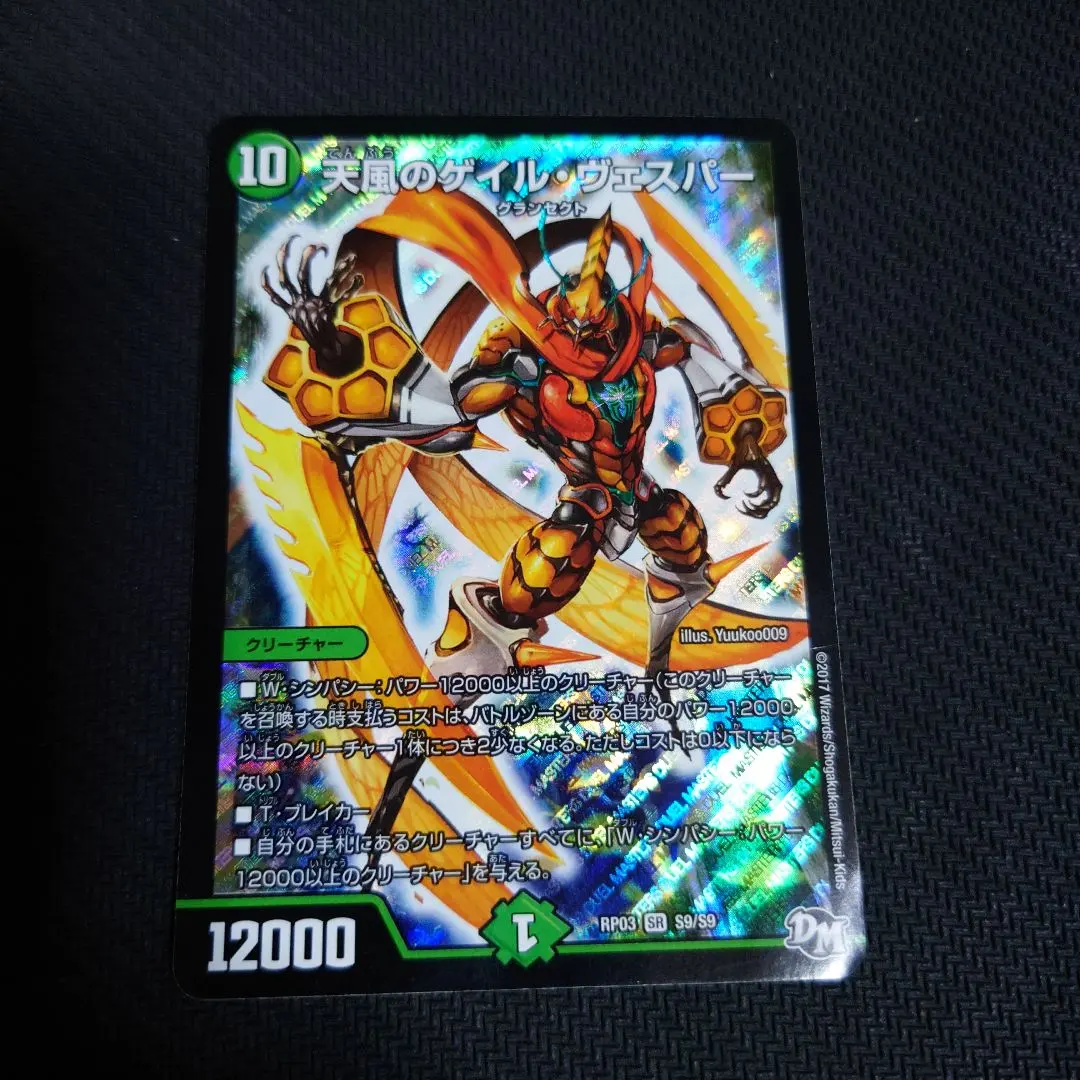 2026年最新】ゲイルヴェスパーの人気アイテム - メルカリ