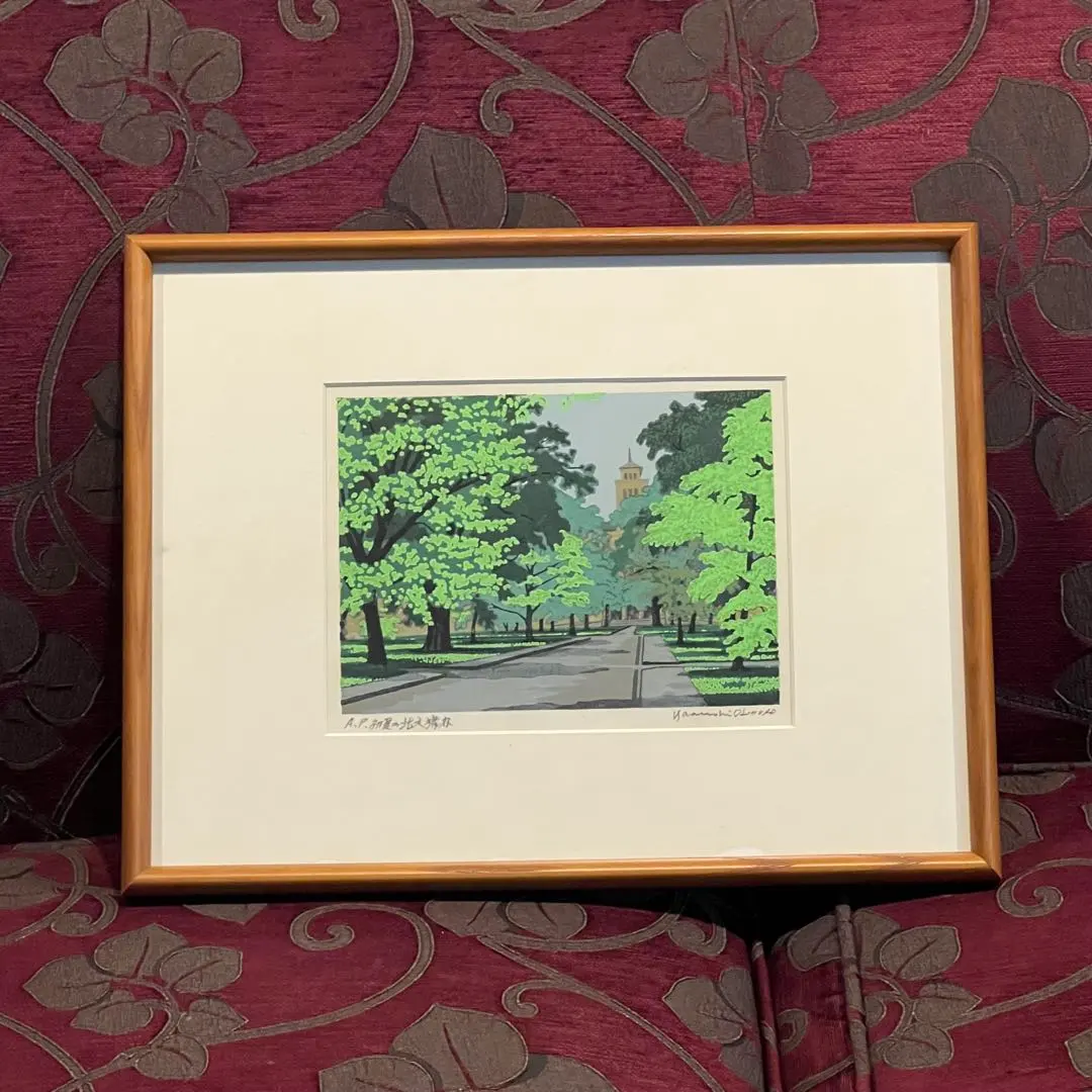 2026年最新】大本靖の人気アイテム - メルカリ 真作保証 大本靖 『