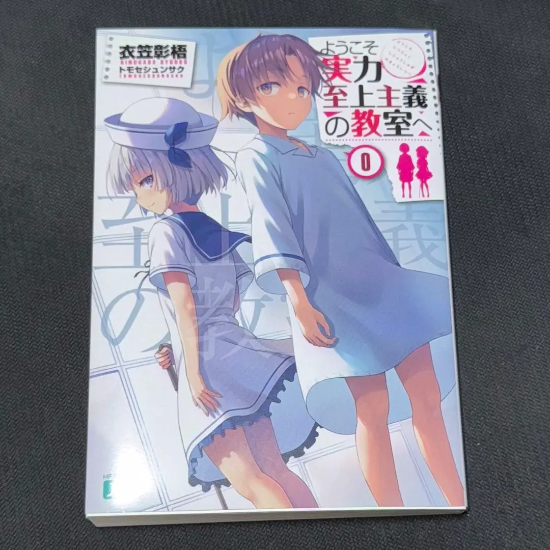 m49245856539_1.jpg?1769837386