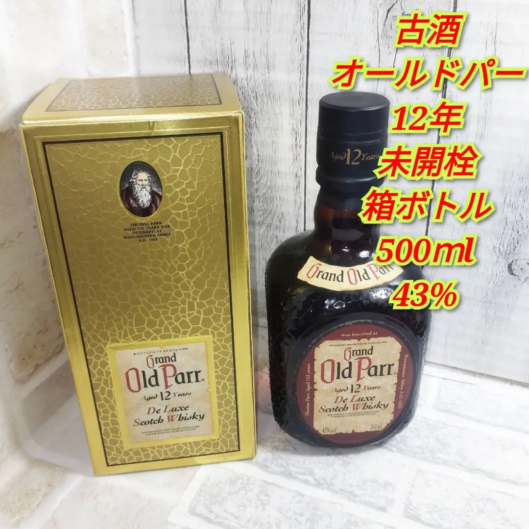 2026年最新】オールドパー 30年の人気アイテム - メルカリ