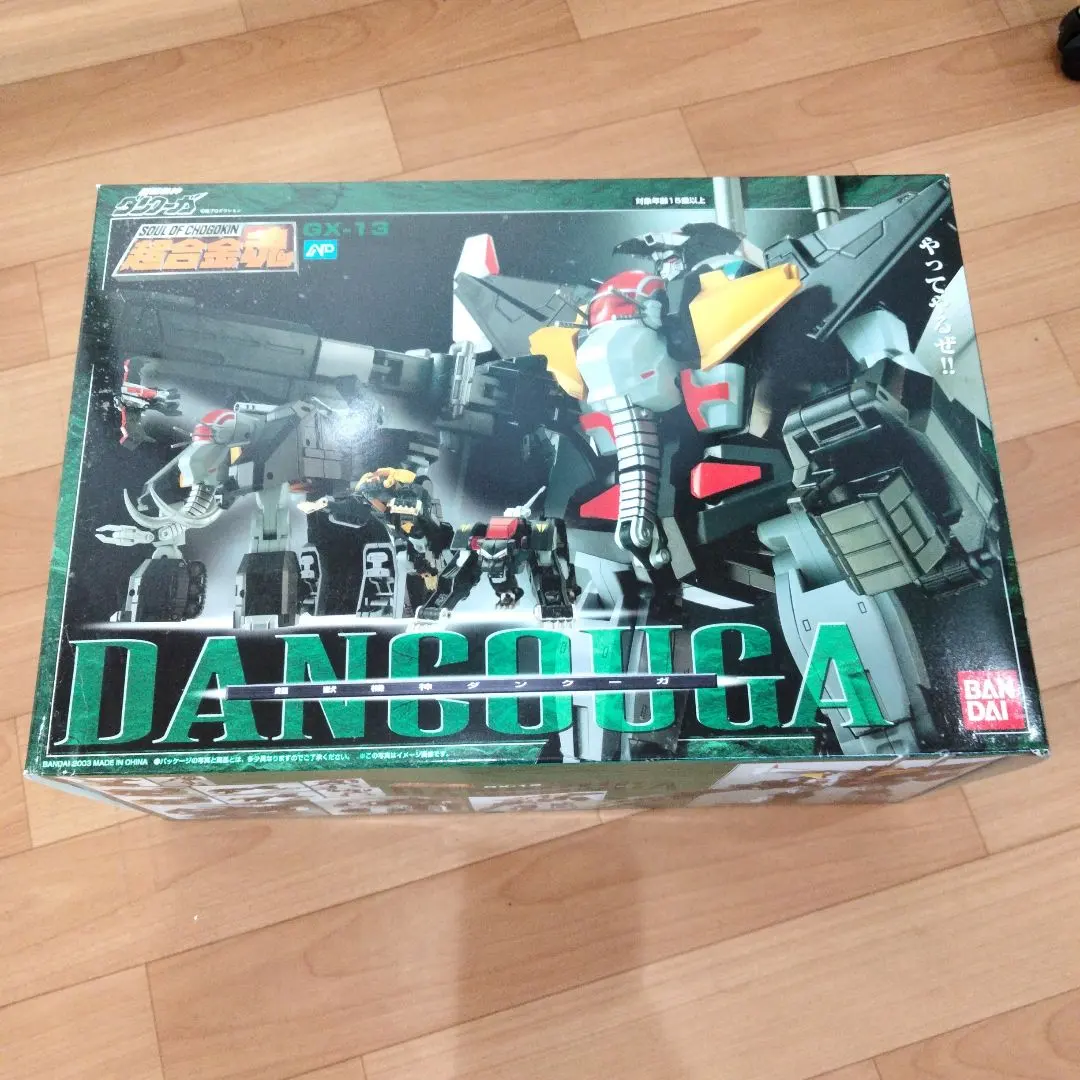 2026年最新】超合金魂 GX-13 超獣機神ダンクーガの人気アイテム - メルカリ