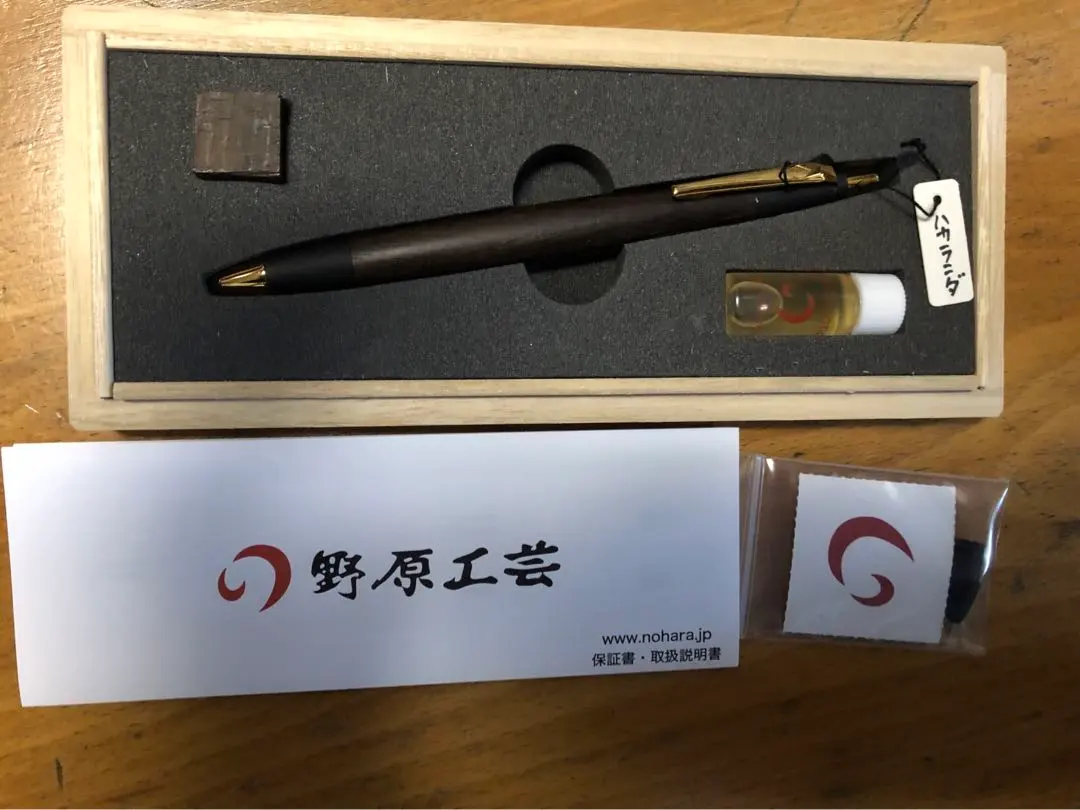 2026年最新】野原工芸 ハカランダの人気アイテム - メルカリ