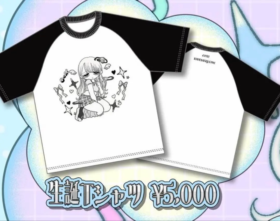 2026年最新】夜光性アミューズ tシャツの人気アイテム - メルカリ
