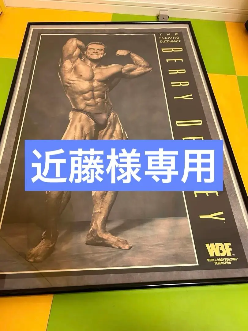 廃版 マイケルジャクソン シルベスタースタローン ポスター ボディビル