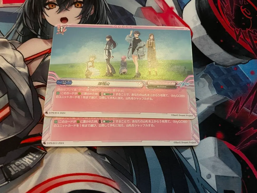 ヴァイス MYGO トライアルデッキ 中国版 簡体中文 1カートン