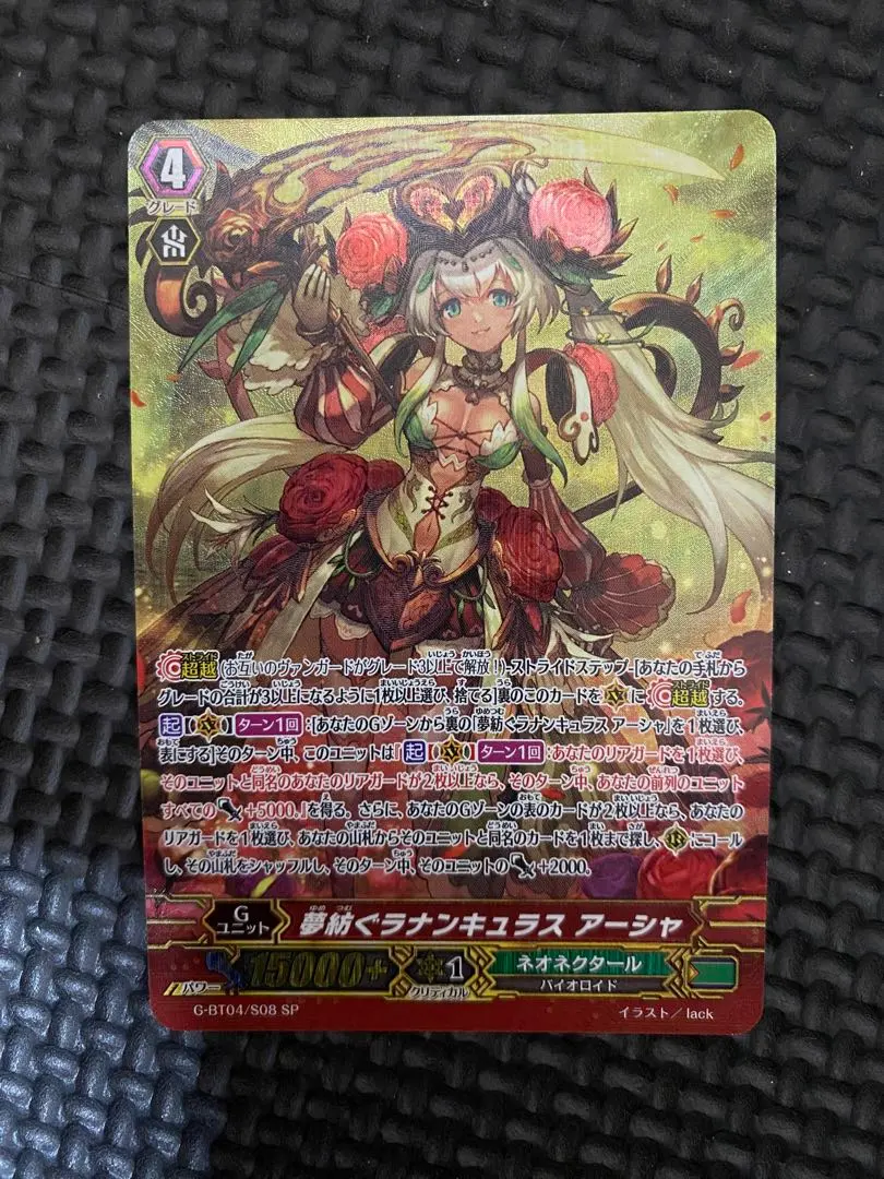 2026年最新】幻蒼のラナンキュラス アーシャの人気アイテム - メルカリ