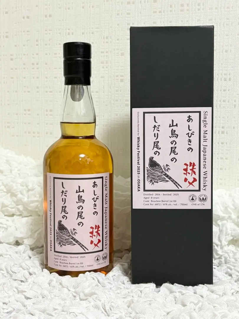 2026年最新】秩父鉄道 イチローズモルトの人気アイテム - メルカリ