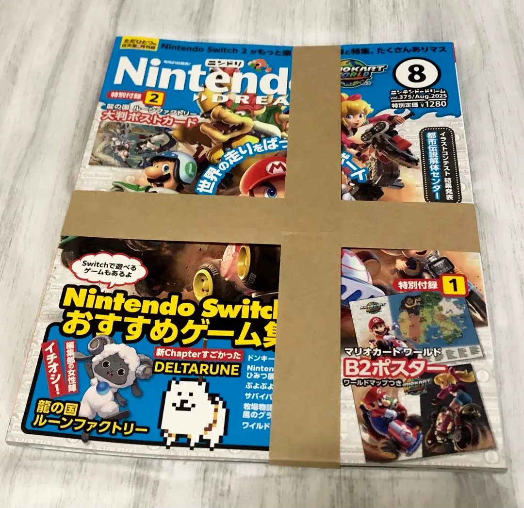 2026年最新】マリオカート ポスターの人気アイテム - メルカリ