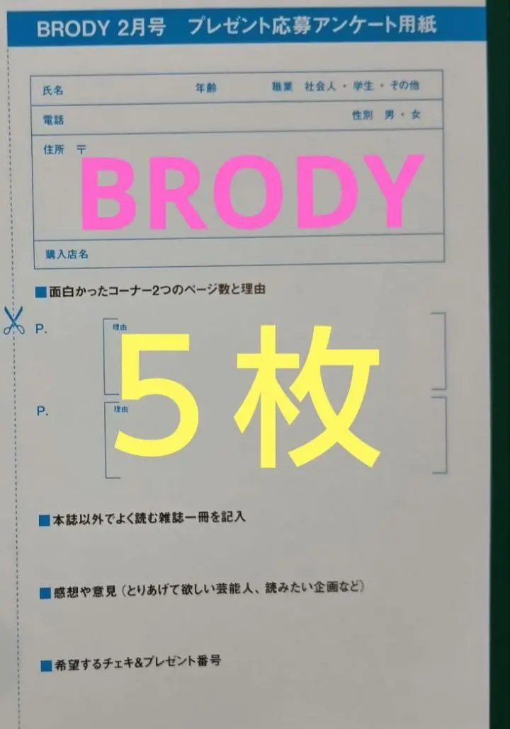 2026年最新】北野瑠華 サインの人気アイテム - メルカリ