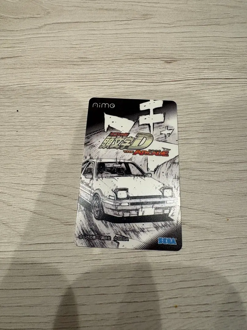 2026年最新】頭文字d カード aimeの人気アイテム - メルカリ