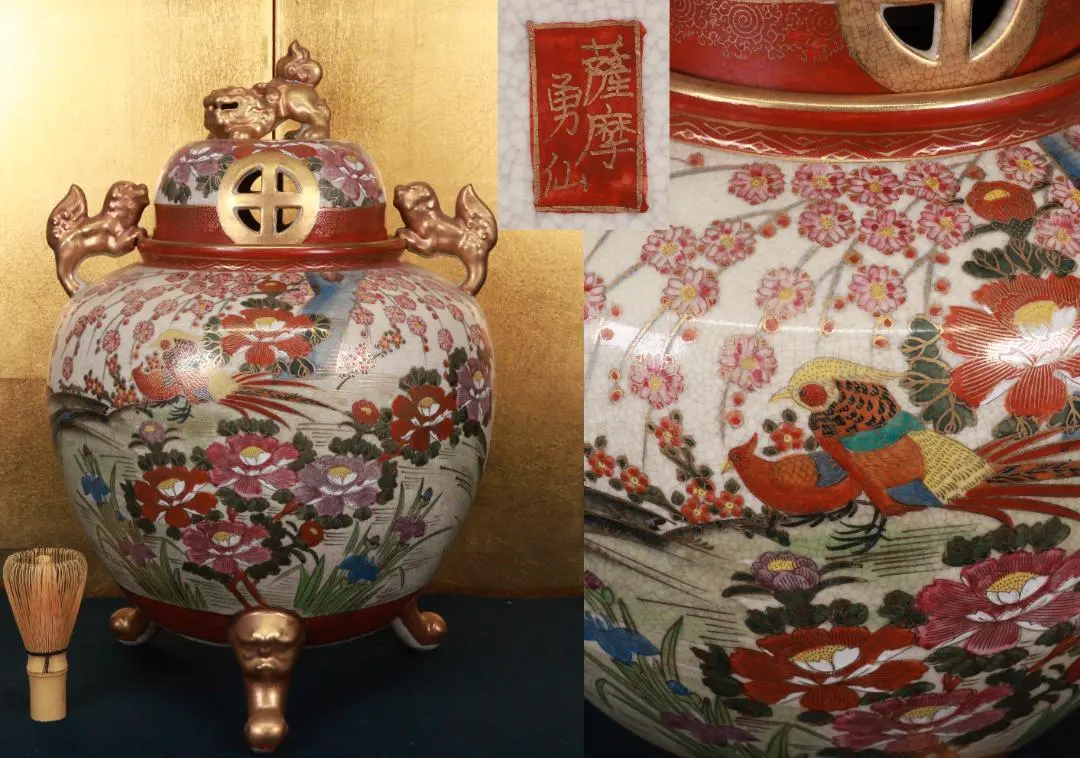 2026年最新】薩摩 勇仙の人気アイテム - メルカリ