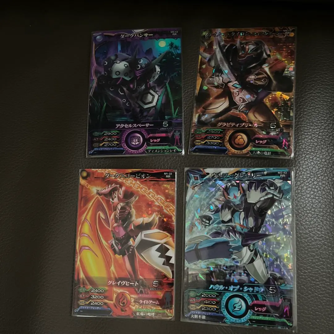 2026年最新】マジンボーン ダークの人気アイテム - メルカリ