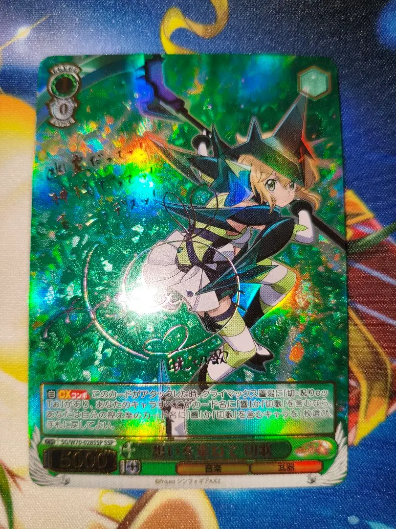 2026年最新】暁切歌 サインの人気アイテム - メルカリ